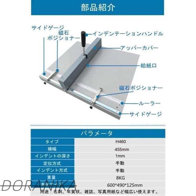 手動紙折り機 折り手動プレス機 事務/業務/広告/学校/企業/銀行/家用オフィス用 A3/A4対応 幅350ｍｍ 筋入れ 紙/名刺/写真/ハガキ/招待状_2