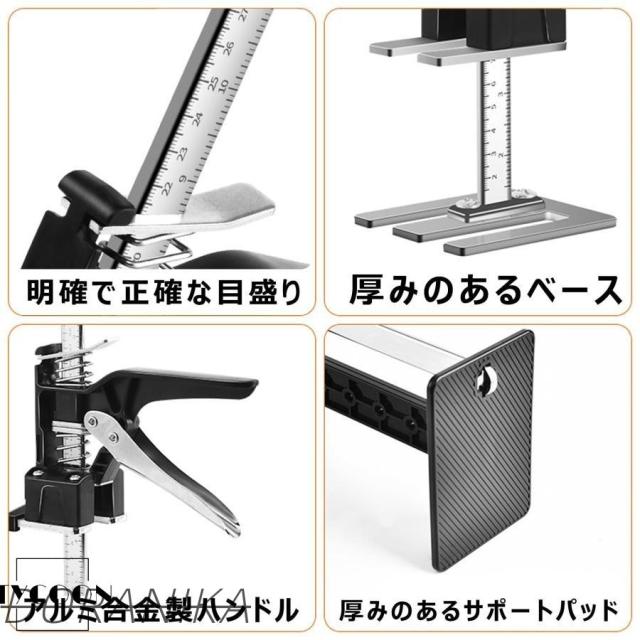 サポートリフター 突っ張りスタンド ハンドリフティングツールジャッキ 目盛付 一台三役 木工治具 ジグ つっぱり棒 補助 支え棒 労力節約アームジャック 壁タイ_2