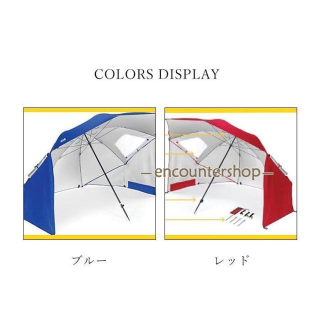 ビーチパラソル パラソルテント 日よけ 海水浴 サンシェード傘 ワンタッチ UVカット 安眠 グッズ 日光浴キャンプ フェイスシェード 顔頭保護 遮光_4