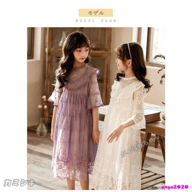 子供ワンピース ピアノ発表会 結婚式 ジュニアドレス 子どもドレスフォーマル用 女の子ドレスキッズワンピース 春夏 白 パープル_2