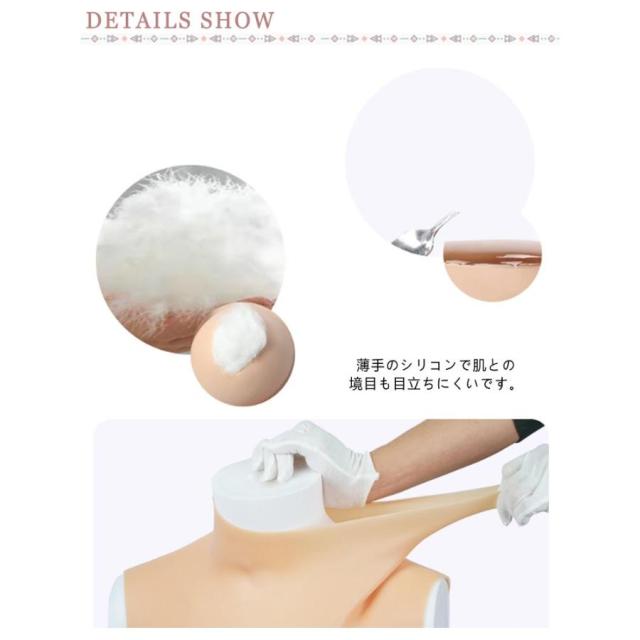 女装 ゲル充填 コスプレ Hカップ シリコンバスト おっぱい シリコーン シリコンバスト 偽乳 ぷるぷる偽乳 着るだけで理想の美胸に 肌の露出対策 ハ_13