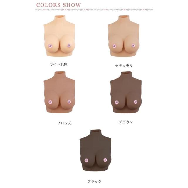 女装 ゲル充填 コスプレ Hカップ シリコンバスト おっぱい シリコーン シリコンバスト 偽乳 ぷるぷる偽乳 着るだけで理想の美胸に 肌の露出対策 ハ_6
