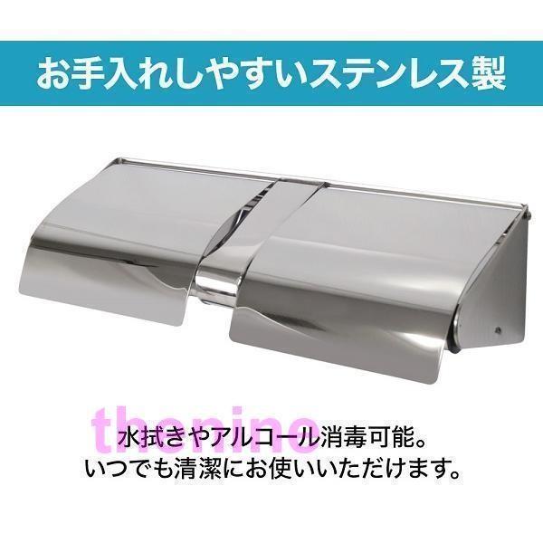 トイレットペーパーホルダー 2連 病院 学校 施設 盗難防止 鍵付き 業務用 ペーパーホルダー ステンレス ダブル おしゃれ カバー ホルダーカバー トイレ収納_3