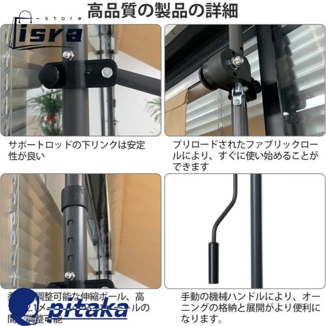 オーニングテント 幅1.5m/2m/2.5m/3m/3.5m/4m 突っ張り式サンシェード 