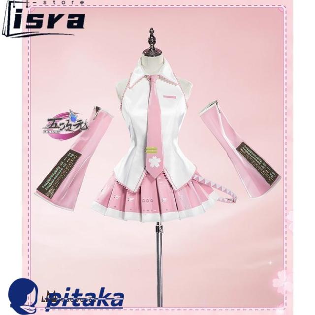 猫屋小舗　ボーカロイド　桜ミク　コスプレ衣装　中国公式許可あり　プレミアムVer　　※ウィッグ　靴　髪飾り　追加可能