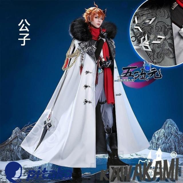 猫屋小舗　原神　コスプレ　ファデュイ　タルタリヤ　公子　博士　富者　マント　※タルタリヤ衣装　追加可