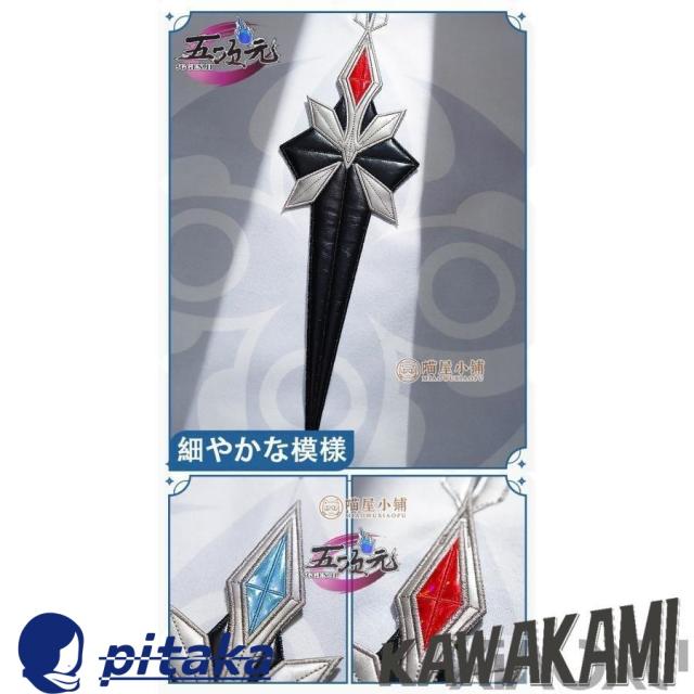 猫屋小舗　原神　コスプレ　ファデュイ　タルタリヤ　公子　博士　富者　マント　※タルタリヤ衣装　追加可_11