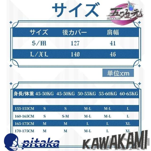 猫屋小舗　原神　コスプレ　ファデュイ　タルタリヤ　公子　博士　富者　マント　※タルタリヤ衣装　追加可_15