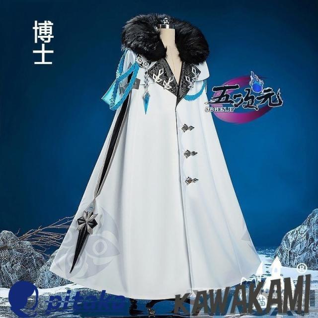 猫屋小舗　原神　コスプレ　ファデュイ　タルタリヤ　公子　博士　富者　マント　※タルタリヤ衣装　追加可_2
