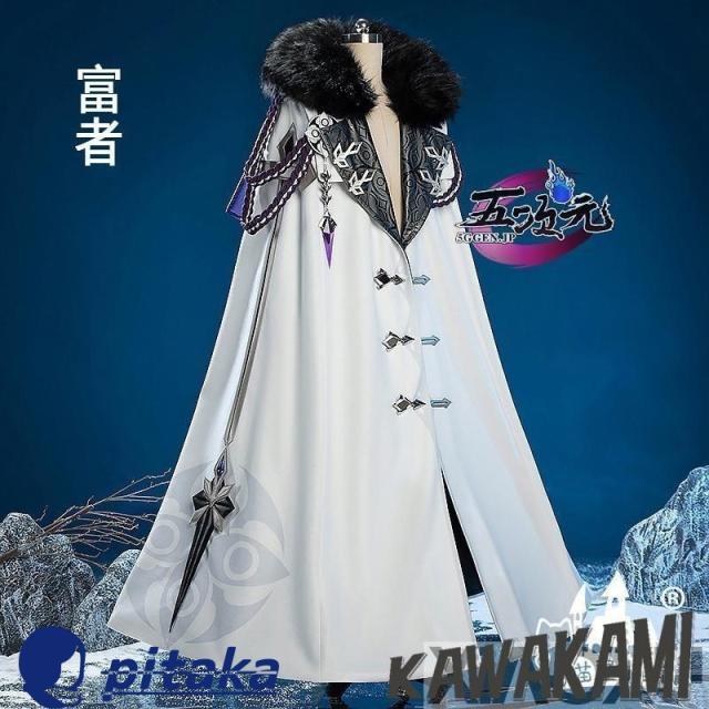 猫屋小舗　原神　コスプレ　ファデュイ　タルタリヤ　公子　博士　富者　マント　※タルタリヤ衣装　追加可_3