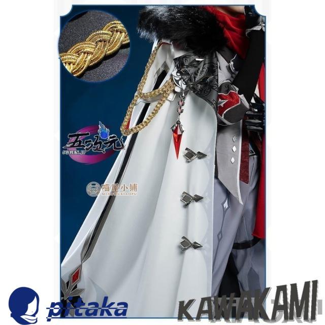 猫屋小舗　原神　コスプレ　ファデュイ　タルタリヤ　公子　博士　富者　マント　※タルタリヤ衣装　追加可_8