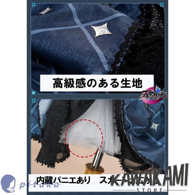 初獣猫　初音ミク×ラスカル コラボ2023　コスプレ衣装　コスチューム　※ウィッグ　靴　小道具　追加可能_6