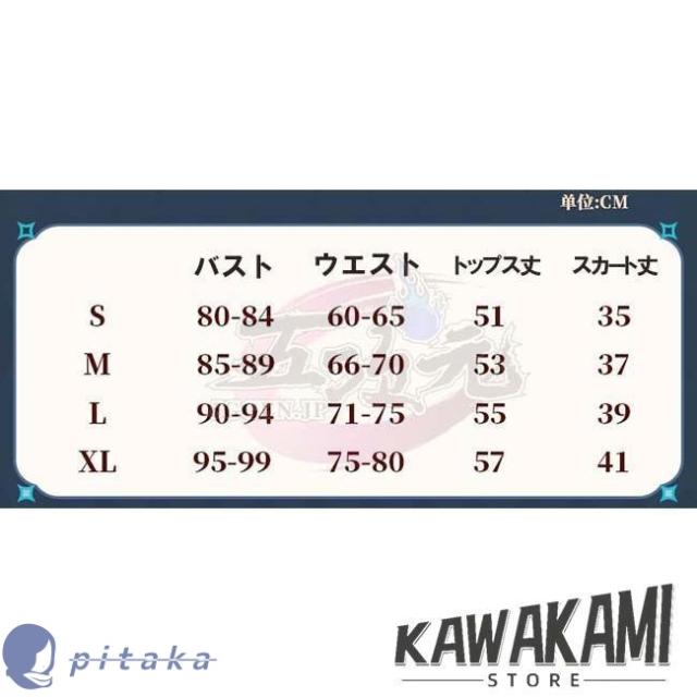 初獣猫　初音ミク×ラスカル コラボ2023　コスプレ衣装　コスチューム　※ウィッグ　靴　小道具　追加可能_9