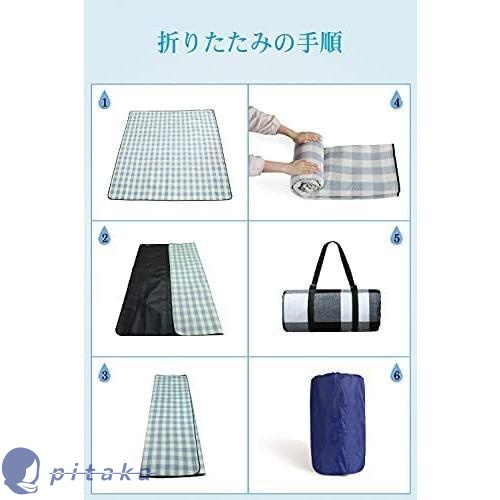 レジャーシート 300x300cm 超大サイズ 厚手 3層構造 ピクニックマット 大判 約7畳 防水 断熱 折りたたみ 洗える 屋内、屋外使える キャンプ テント マットシート_10