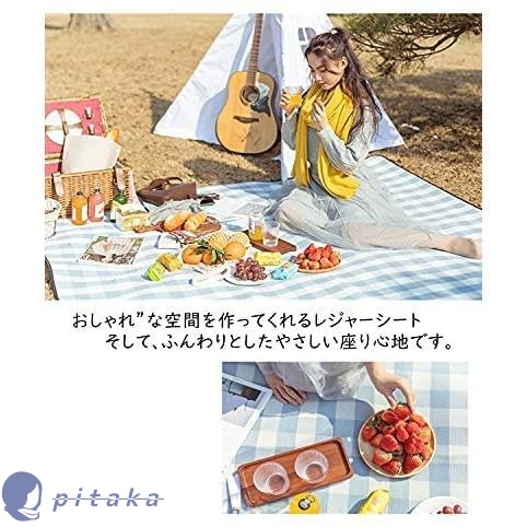 レジャーシート 300x300cm 超大サイズ 厚手 3層構造 ピクニックマット 大判 約7畳 防水 断熱 折りたたみ 洗える 屋内、屋外使える キャンプ テント マットシート_12