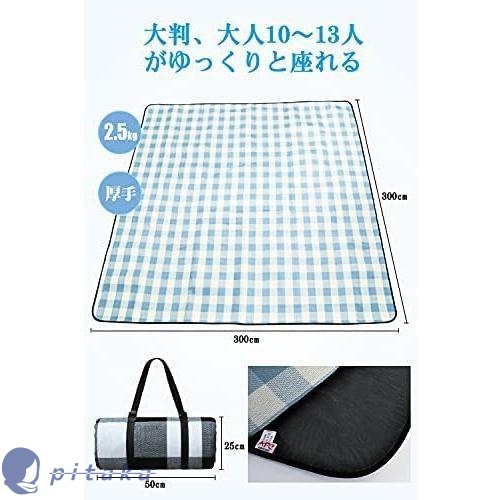 レジャーシート 300x300cm 超大サイズ 厚手 3層構造 ピクニックマット 大判 約7畳 防水 断熱 折りたたみ 洗える 屋内、屋外使える キャンプ テント マットシート_7