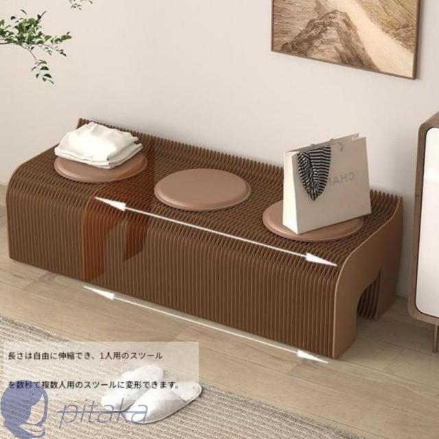 折りたたみ式紙製スツール 紙製ソファ 伸縮式ベンチ 多人数用ロースツール 折りたたみ椅子 アコーディオンデザイン 省スペース スタイリッシュでTaka Neko_2