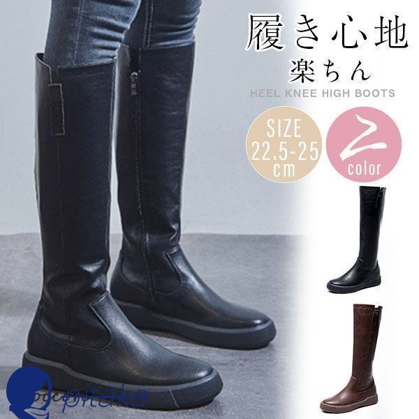 ロングブーツ ジョッキーブーツ レディース ウエスタンブーツ 靴 ブーツ 革靴 エンジニア ロング カジュアル シューズ 美脚 PU 防寒