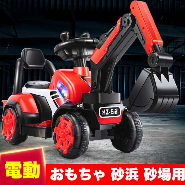 電動乗用ショベルカー バケット操作 アーム可動 乗用ラジコン 充電式 働く車 工事車両 重機 子供用 乗用玩具 乗り物 クリスマス お誕生日 プレゼント_1