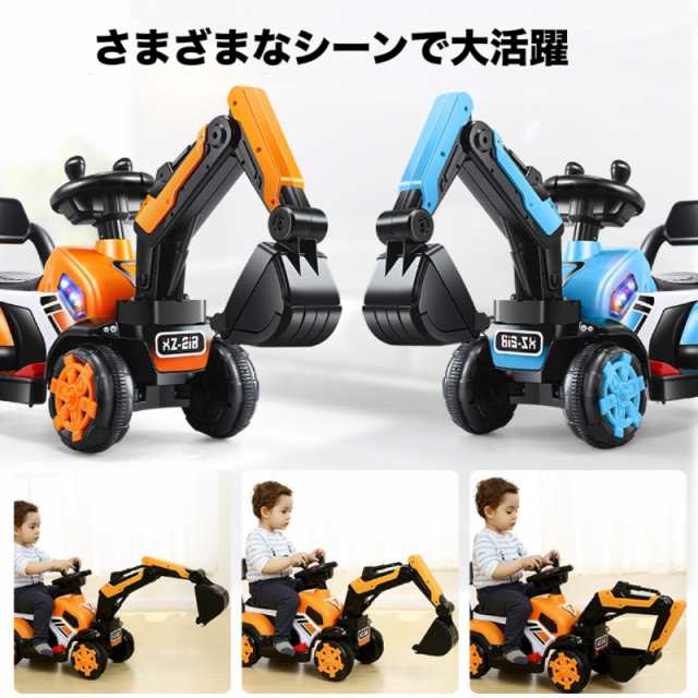電動乗用ショベルカー バケット操作 アーム可動 乗用ラジコン 充電式 働く車 工事車両 重機 子供用 乗用玩具 乗り物 クリスマス お誕生日 プレゼント_13