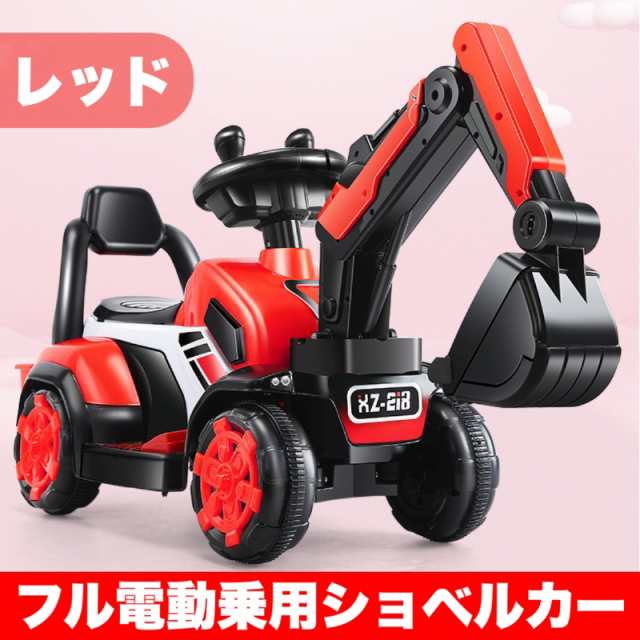 電動乗用ショベルカー バケット操作 アーム可動 乗用ラジコン 充電式 働く車 工事車両 重機 子供用 乗用玩具 乗り物 クリスマス お誕生日 プレゼント_15