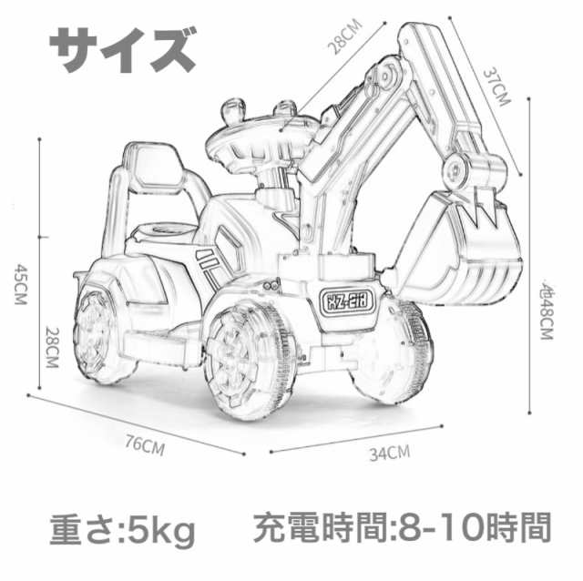 電動乗用ショベルカー バケット操作 アーム可動 乗用ラジコン 充電式 働く車 工事車両 重機 子供用 乗用玩具 乗り物 クリスマス お誕生日 プレゼント_2