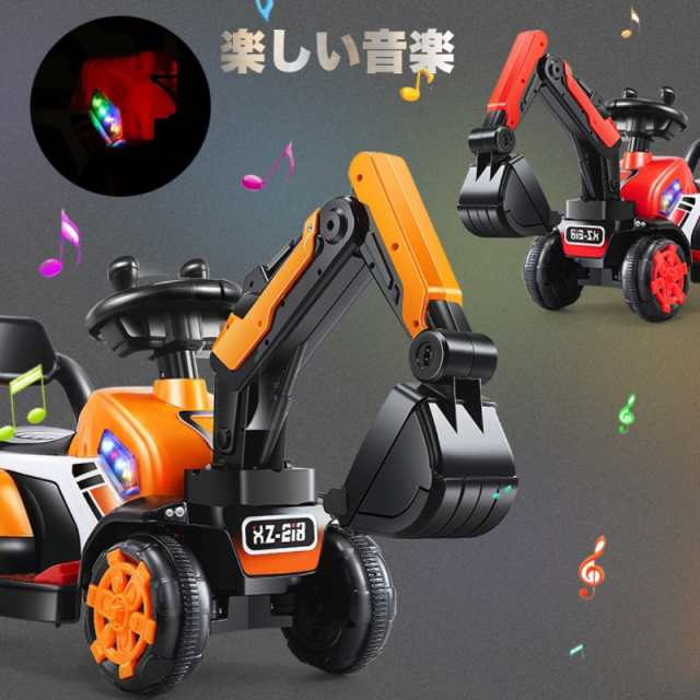 電動乗用ショベルカー バケット操作 アーム可動 乗用ラジコン 充電式 働く車 工事車両 重機 子供用 乗用玩具 乗り物 クリスマス お誕生日 プレゼント_4