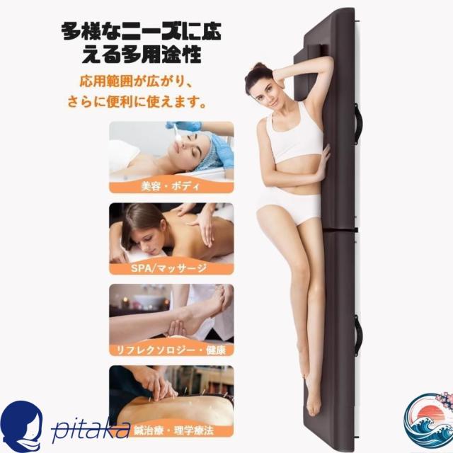 折りたたみ マッサージベッド 軽量 ポータブルベッド 折り畳み 整体ベッド マッサージ台 施術ベッド 美容 推拿 鍼灸＆理学療法 組立て不要 持ち運び 耐荷重性 25_10
