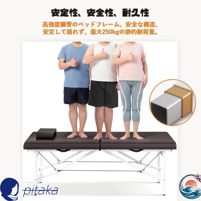 折りたたみ マッサージベッド 軽量 ポータブルベッド 折り畳み 整体ベッド マッサージ台 施術ベッド 美容 推拿 鍼灸＆理学療法 組立て不要 持ち運び 耐荷重性 25_11