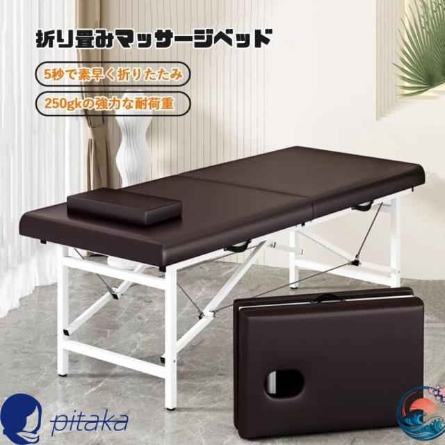 折りたたみ マッサージベッド 軽量 ポータブルベッド 折り畳み 整体ベッド マッサージ台 施術ベッド 美容 推拿 鍼灸＆理学療法 組立て不要 持ち運び 耐荷重性 25_8