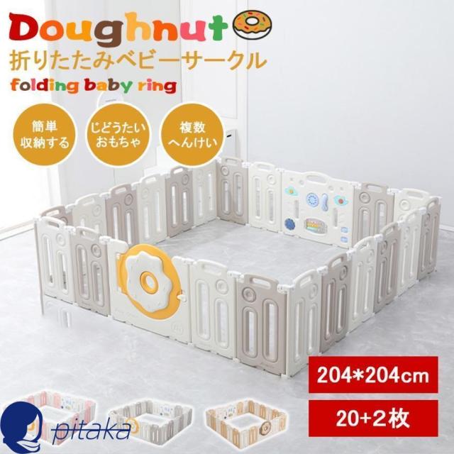 ベビーサークル 赤ちゃん セーフティガード ハイタイプ 滑り止め付 簡単組立 子供部屋 ベビーゲート サークル スペース グッズ