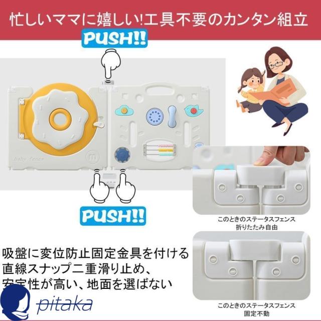 ベビーサークル 赤ちゃん セーフティガード ハイタイプ 滑り止め付 簡単組立 子供部屋 ベビーゲート サークル スペース グッズ_10