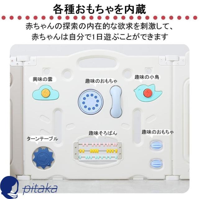 ベビーサークル 赤ちゃん セーフティガード ハイタイプ 滑り止め付 簡単組立 子供部屋 ベビーゲート サークル スペース グッズ_11