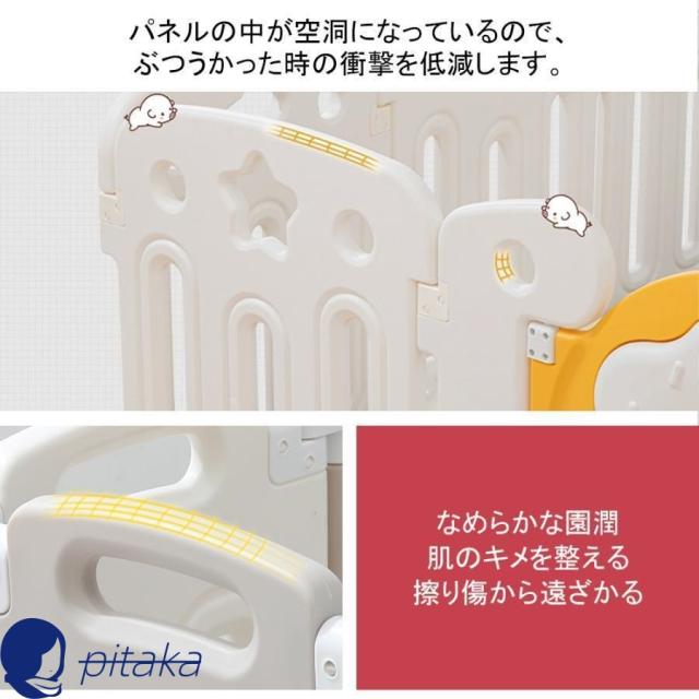 ベビーサークル 赤ちゃん セーフティガード ハイタイプ 滑り止め付 簡単組立 子供部屋 ベビーゲート サークル スペース グッズ_12
