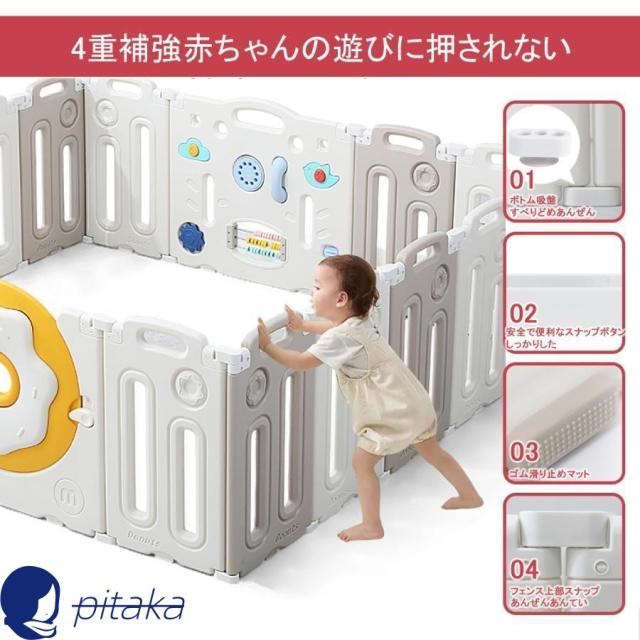 ベビーサークル 赤ちゃん セーフティガード ハイタイプ 滑り止め付 簡単組立 子供部屋 ベビーゲート サークル スペース グッズ_13