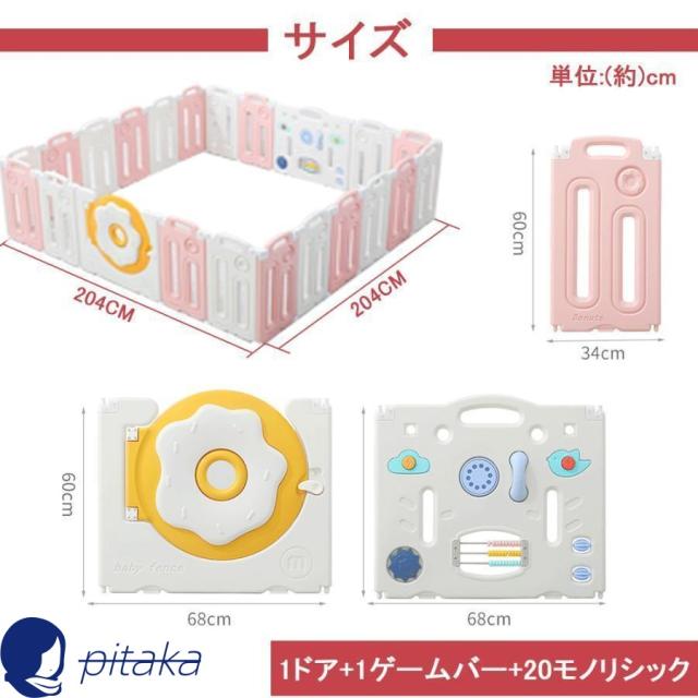 ベビーサークル 赤ちゃん セーフティガード ハイタイプ 滑り止め付 簡単組立 子供部屋 ベビーゲート サークル スペース グッズ_4