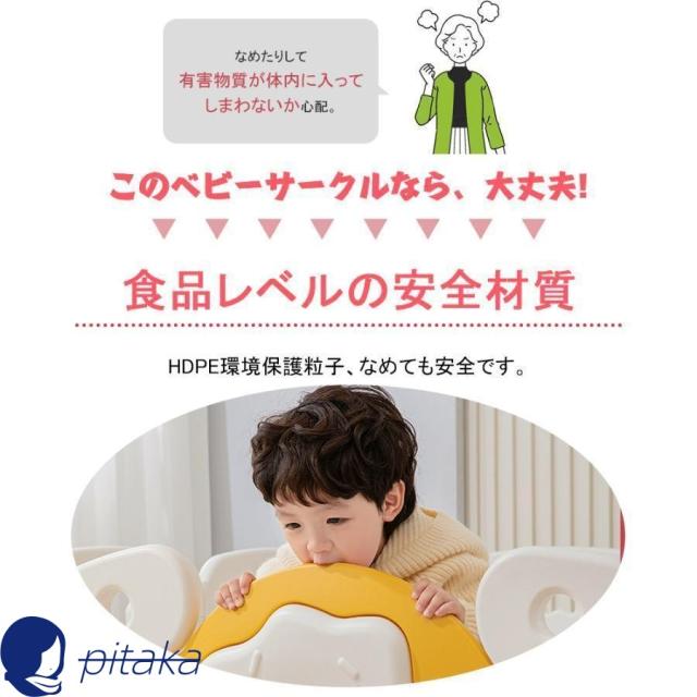 ベビーサークル 赤ちゃん セーフティガード ハイタイプ 滑り止め付 簡単組立 子供部屋 ベビーゲート サークル スペース グッズ_6