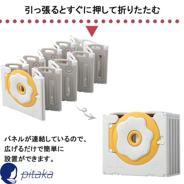 ベビーサークル 赤ちゃん セーフティガード ハイタイプ 滑り止め付 簡単組立 子供部屋 ベビーゲート サークル スペース グッズ_7