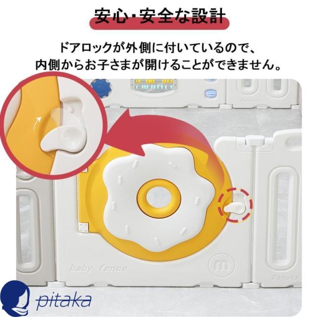 ベビーサークル 赤ちゃん セーフティガード ハイタイプ 滑り止め付 簡単組立 子供部屋 ベビーゲート サークル スペース グッズ_8