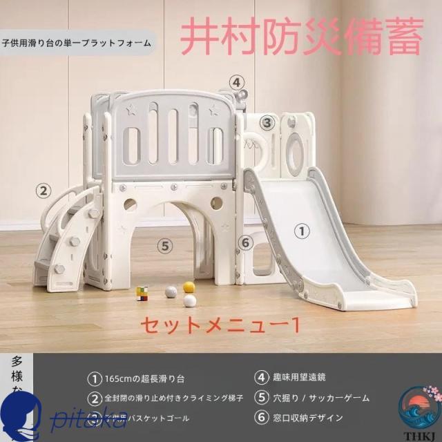 ジャングルジム 畳み収納滑り台 ブランコ大型遊具折りたたみ 環境に 