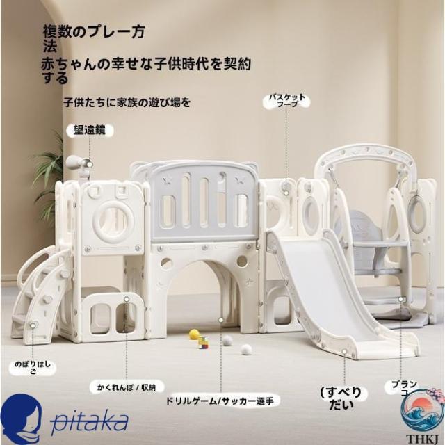 ジャングルジム 畳み収納滑り台 ブランコ大型遊具折りたたみ 環境に 