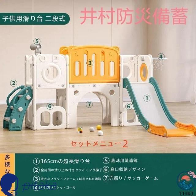 ジャングルジム 畳み収納滑り台 ブランコ大型遊具折りたたみ 環境に 
