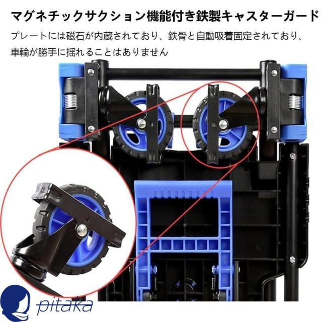 キャリーカート 運搬キャリー 台車 運搬カート 折りたたみ 軽量 静音 高さ調節可能 携帯便利 耐荷重約150kg ハンドル伸縮 2WAY 2輪 4輪 ツーバイフォー 業務用_2