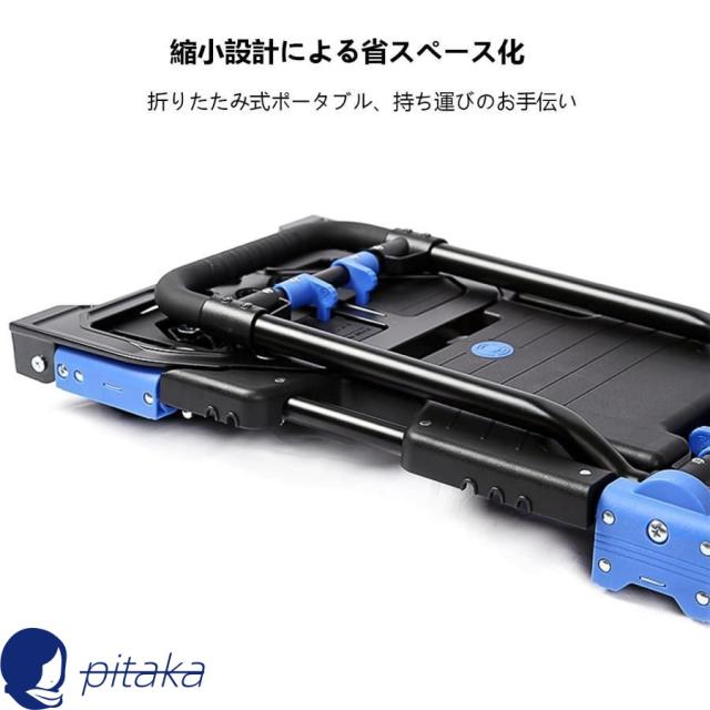 キャリーカート 運搬キャリー 台車 運搬カート 折りたたみ 軽量 静音 高さ調節可能 携帯便利 耐荷重約150kg ハンドル伸縮 2WAY 2輪 4輪 ツーバイフォー 業務用_3