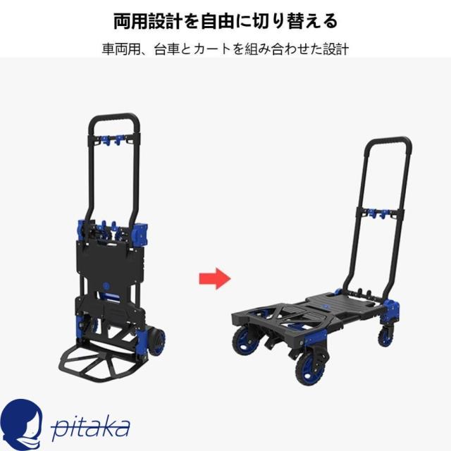 キャリーカート 運搬キャリー 台車 運搬カート 折りたたみ 軽量 静音 高さ調節可能 携帯便利 耐荷重約150kg ハンドル伸縮 2WAY 2輪 4輪 ツーバイフォー 業務用_4