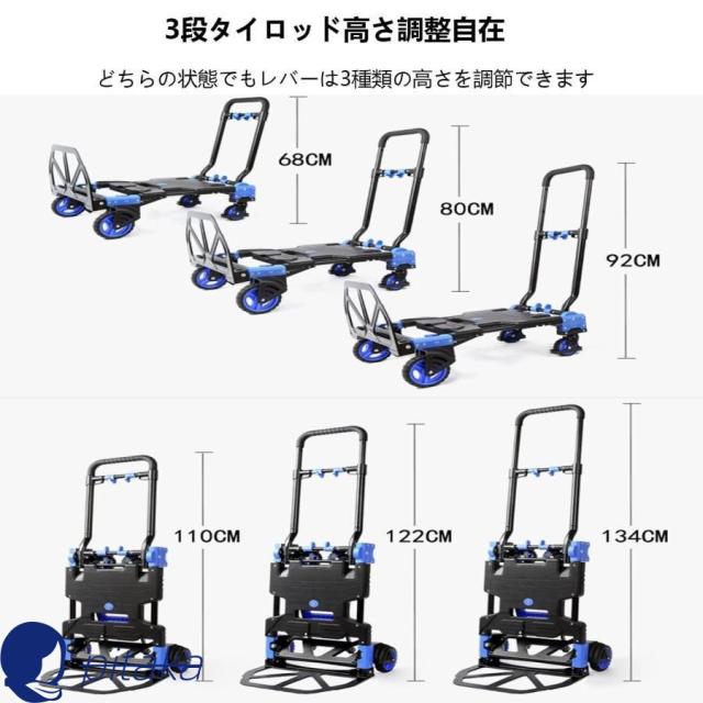 キャリーカート 運搬キャリー 台車 運搬カート 折りたたみ 軽量 静音 高さ調節可能 携帯便利 耐荷重約150kg ハンドル伸縮 2WAY 2輪 4輪 ツーバイフォー 業務用_7