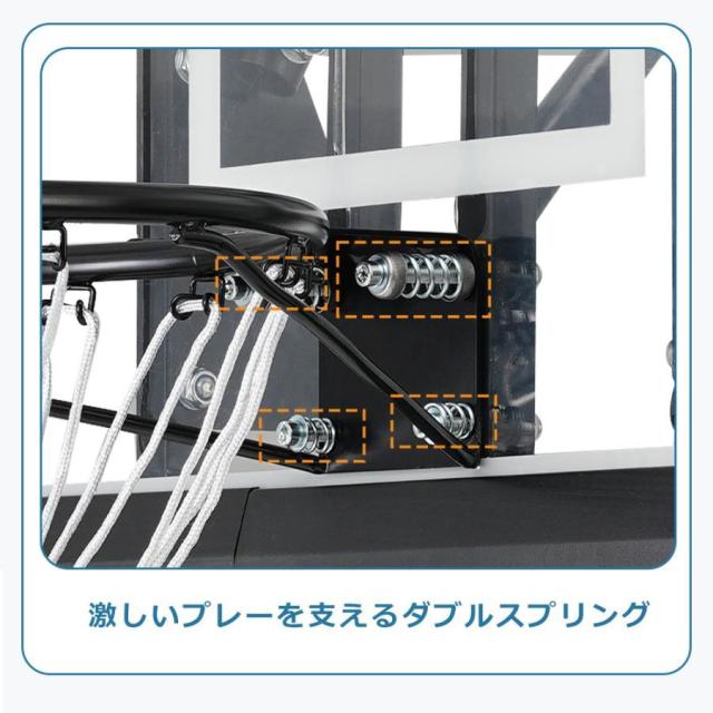 バスケットゴール 公式＆ミニバス対応 230-305cm ハンドルを回すだけの簡単 高さ無段階調節 フロートボード付き 移動可 工具付き ゴールネット_10