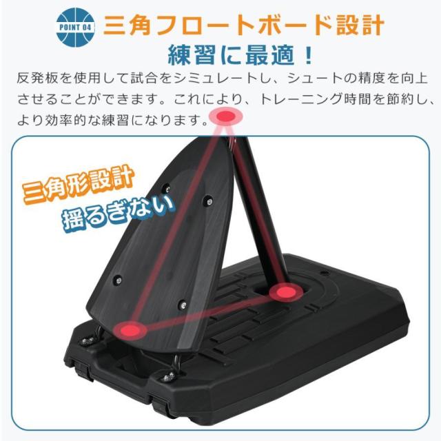 バスケットゴール 公式＆ミニバス対応 230-305cm ハンドルを回すだけの簡単 高さ無段階調節 フロートボード付き 移動可 工具付き ゴールネット_11