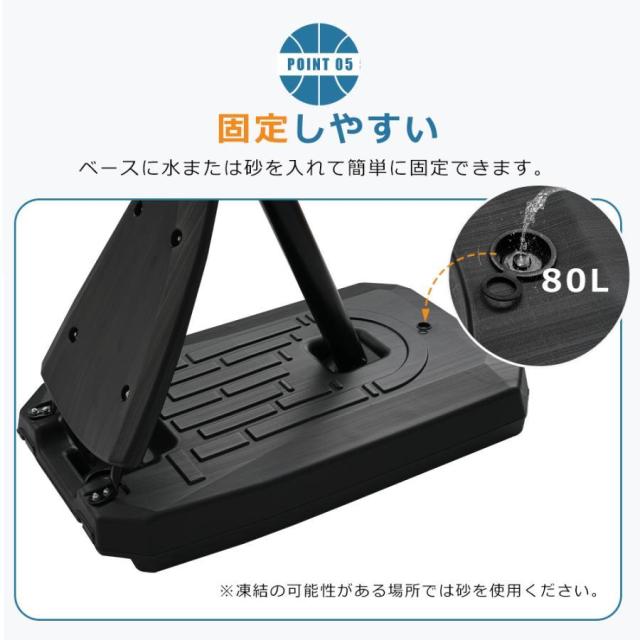 バスケットゴール 公式＆ミニバス対応 230-305cm ハンドルを回すだけの簡単 高さ無段階調節 フロートボード付き 移動可 工具付き ゴールネット_12