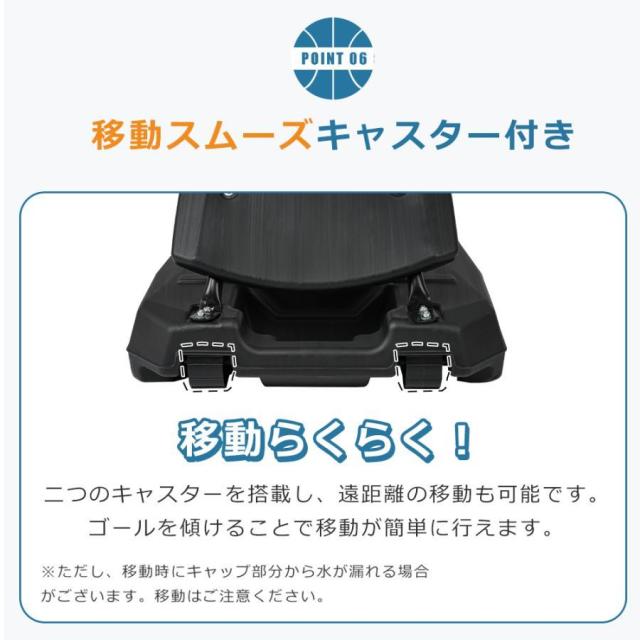 バスケットゴール 公式＆ミニバス対応 230-305cm ハンドルを回すだけの簡単 高さ無段階調節 フロートボード付き 移動可 工具付き ゴールネット_13